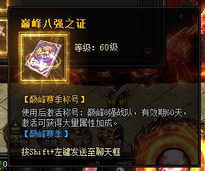 《无敌9号》巅峰典藏版：揭秘全新游戏精神传承之作