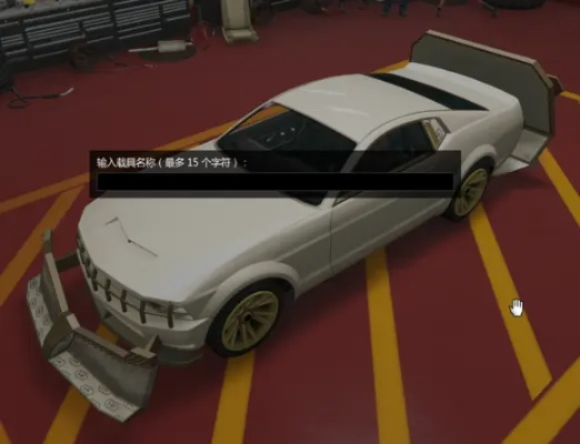 奢华DLC“土豪金”版《GTA5》震撼来袭，尽显富豪风范！