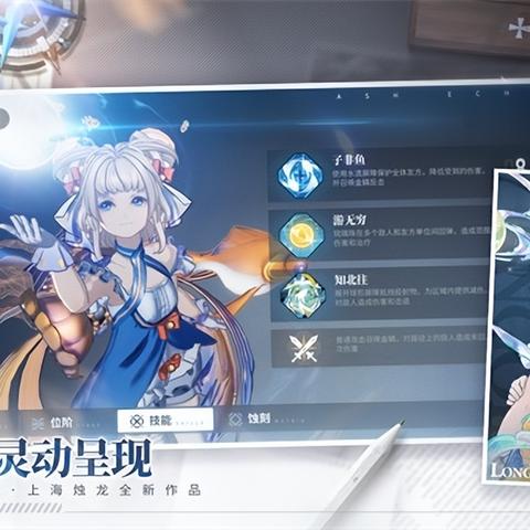 《白荆回廊》终极测试充值返利大揭秘！速来领福利！