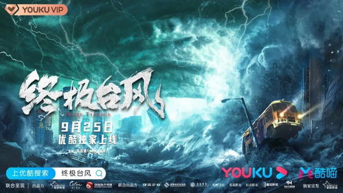 《天在看》终章改写，全新扩展包震撼来袭，体验新境界！