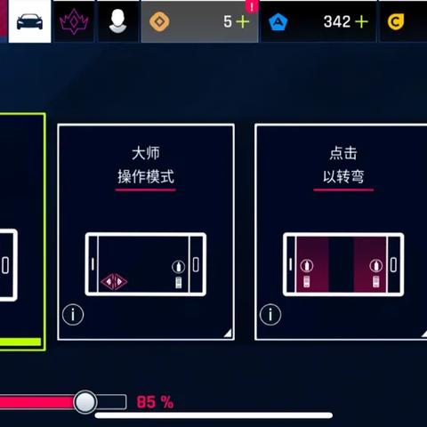 极致定制，狂野速度革新——《极品飞车19》赛车改造新纪元
