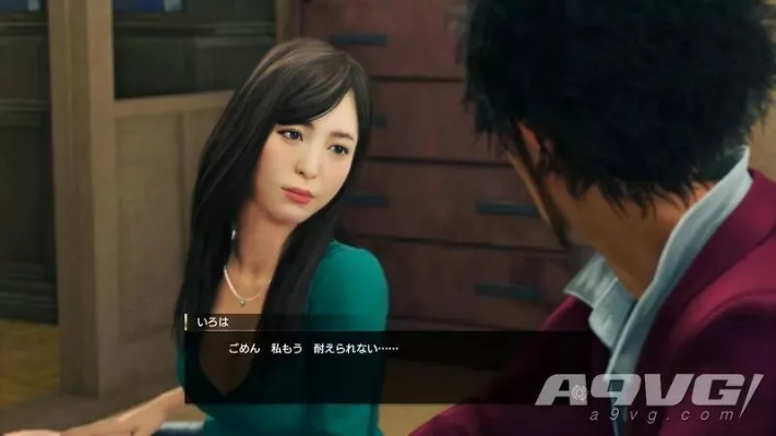 《如龙7外传》亚优好感度攻略：解锁神秘新价值