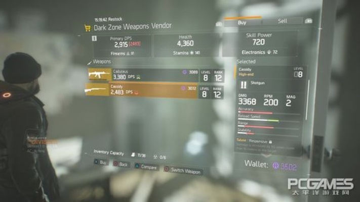 《全境封锁》BETA首测来袭，独家揭秘新游戏价值体验