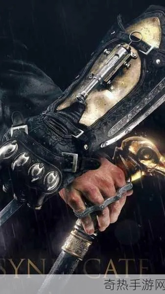 工业革命末路，辛迪加刺客揭秘新篇章