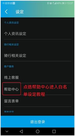 《战地2042》战绩数据APP，深度解析新视角战绩秘籍