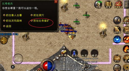 《如龙7外传》四驱车赛宗师攻略：复古大赛通关秘籍全解析