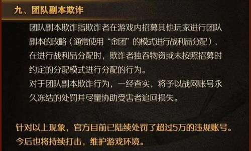 封号新规揭秘：Steam强化打击作弊行为