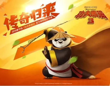 《阿宝来啦》全新升级 《功夫熊猫》PC/主机版震撼来袭！