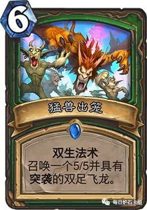 卡牌巅峰与沉浮：盘点9款桌游兴衰史，揭秘桌游新魅力