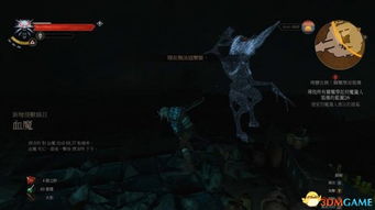 《巫师3》新截图曝光 狮鹫兽惊艳亮相引热议