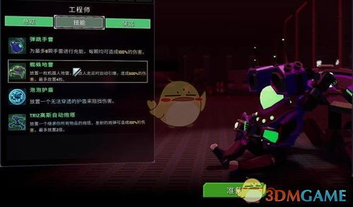 《雨中冒险》神器解锁攻略：揭秘谜团神器获取方法新技巧