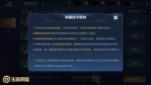 《原神》4.2红黑任务攻略：深度解析，解锁隐藏价值新篇章