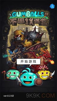 恶魔附体清新RPG，塞尔达魂之融合新篇章
