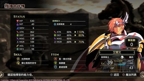 《奥日》新角色加盟，盈利升级暗藏惊喜