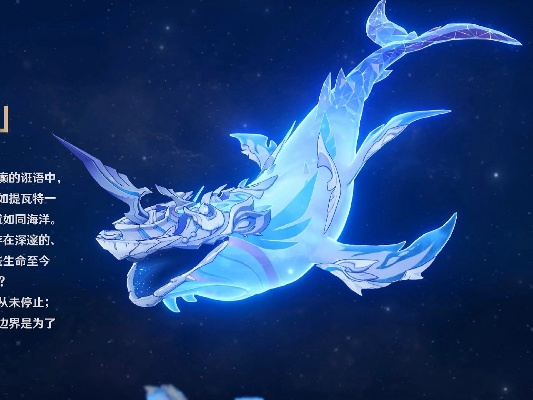 《原神》4.2周本BOSS吞星鲸突破攻略：芙宁娜材料获取位置揭秘