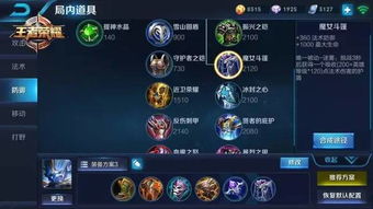 《吾王2》第一章攻略：深度解析，王者之路新启航