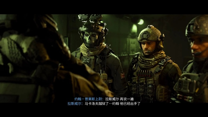 《使命召唤20现代战争3》剧情深度解析：解锁全新战术攻略