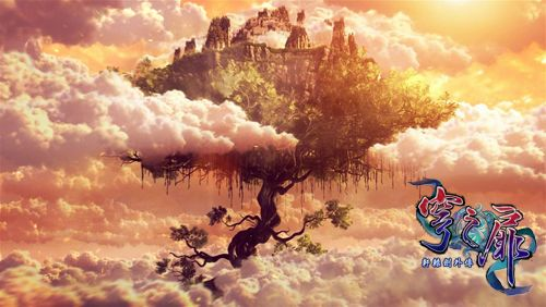 探寻轩辕剑外传穹之扉，揭秘上古之谜续写传奇新篇章