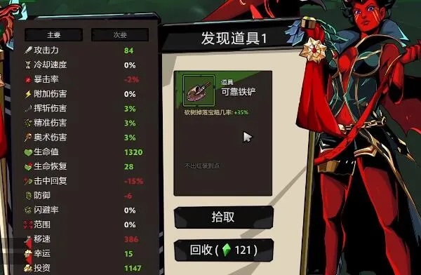 《刀刀兄弟》新手攻略：高效运营策略，轻松升级新技巧