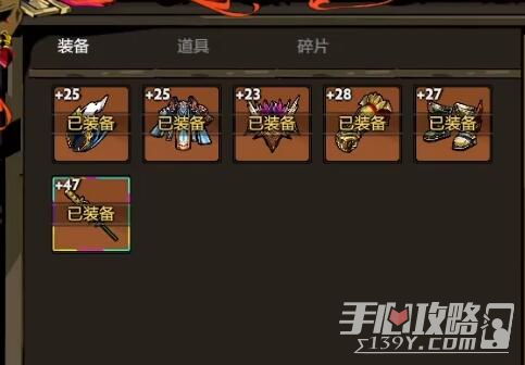 《刀刀兄弟》装备打造秘籍，轻松升级新技能！