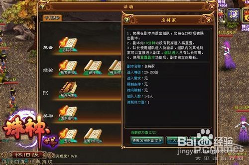 《无敌号》全攻略：揭秘全新升级版通关秘籍