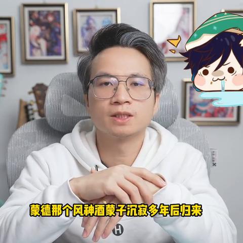 芙宁娜养成攻略：必备材料大揭秘，高效提升指南