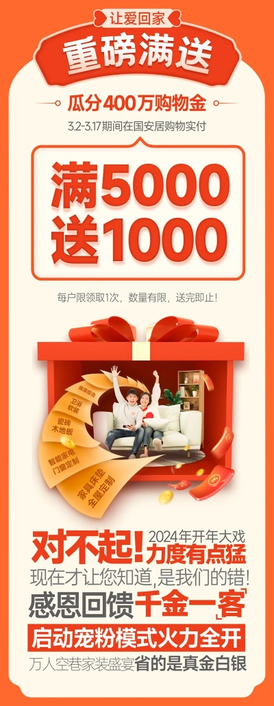 狂热春季大促，多买多得惊喜加倍！