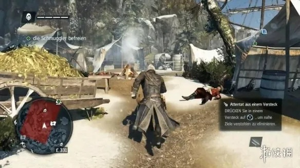 《刺客信条：叛变》画质升级解析，体验不缩水新境界