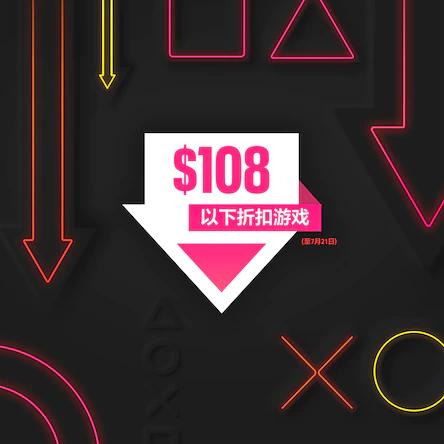 《我的战争》免费大放送，港服PS+3月惊喜活动来袭！