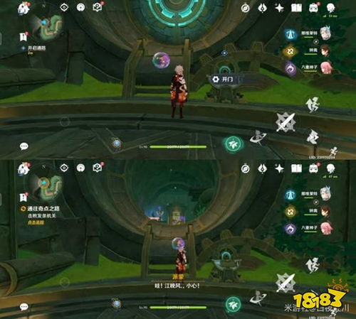 《原神》V4.1奇点之路攻略：深度解析任务流程与奇点价值揭秘