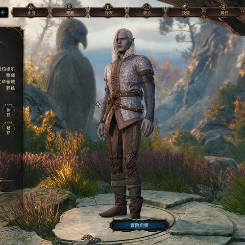 《博德之门3》11月2日补丁揭秘：4号更新新亮点抢先看