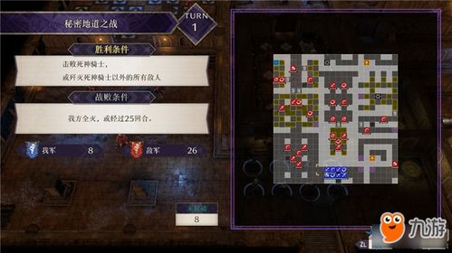 《血咒》全新玩法揭秘：死斗重生，策略制胜！