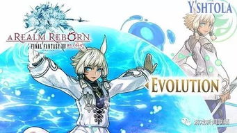 《智龙迷城》跨界融合《最终幻想》新角色，奇幻形象首度曝光震撼来袭