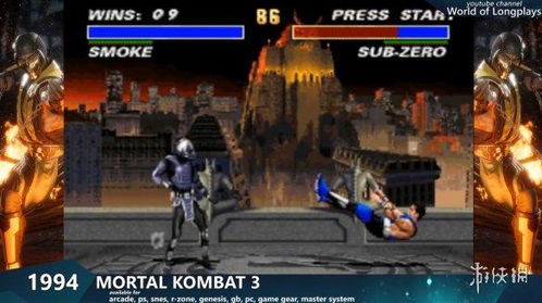 《快打真人：极限对决新纪元》