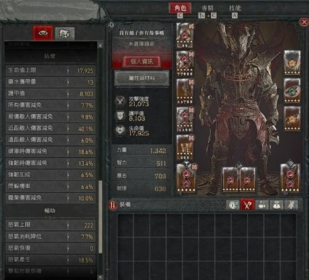 《暗黑4》第二赛季野蛮人先祖锤新攻略：打造极致破坏力！