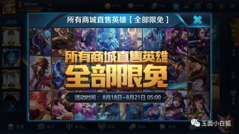 周末狂欢《进化》盛典，免费赢取金色皮肤惊喜！