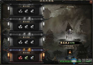 《传说法师》混沌试炼攻略：揭秘新纪元奖励体系