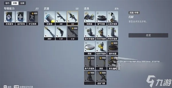 《TheFinals》矮子全武器外观大揭秘！独家鉴赏