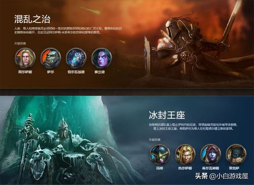 王者归来，家园重制版惊艳再现，IGN深度解析收藏版新价值