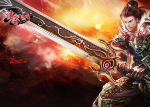 经典重生：永恒传奇，探寻沉寂游戏新篇章