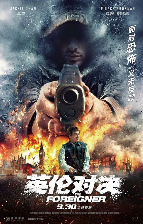 生死对决，极限挑战！《死或生5：最后一战》终极对决震撼来袭