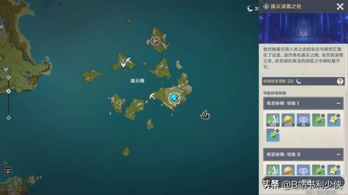 《原神》探秘攻略：高效采集线路曝光！