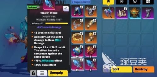 《火炬之光无限》SS3季前赛全屏秒怪BD攻略，高效技巧新升级