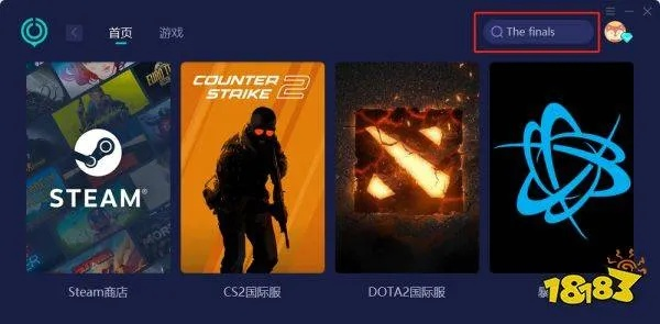 《TheFinals》黑框弹窗解决攻略：快速修复技巧揭秘