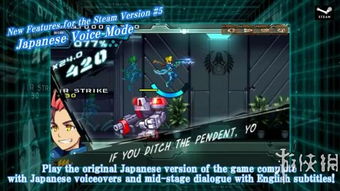 《探索极限！揭秘《无敌的Gunvolt》关卡新境界》