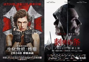 《生化危机》合集重铸传奇，四部经典融合新体验