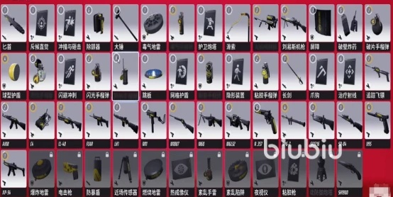 《TheFinals》武器技能深度解析：最强道具排行揭秘