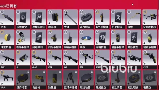 《TheFinals》枪械秘籍：全面解析终极武器新亮点