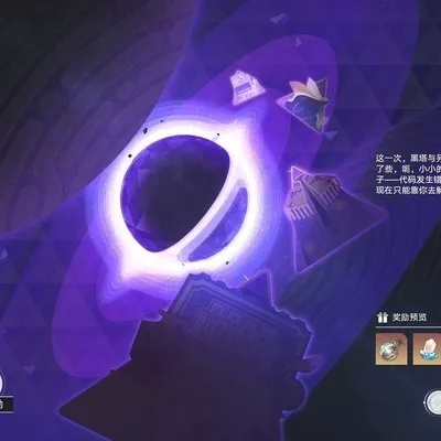 《崩坏星穹铁道》1.4无尽位面首关通关攻略！轻松上分必备技巧