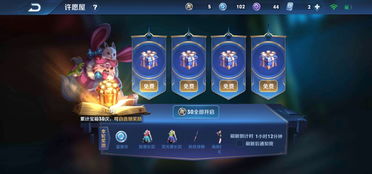 《永恒之星》深度解析：探索奇幻世界新维度